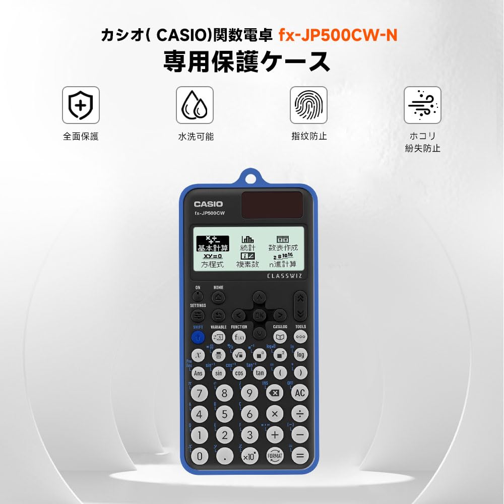 週末セール中【新品未使用】専用ソフトケース付き！CASIO 関数電卓 Amazon.co.jp: For カシオ(CASIO)関数電卓 fx-JP500CW-N ケース